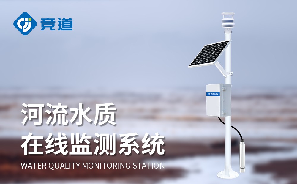 多參數(shù)水質監(jiān)測站在水產養(yǎng)殖中能發(fā)揮哪些作用