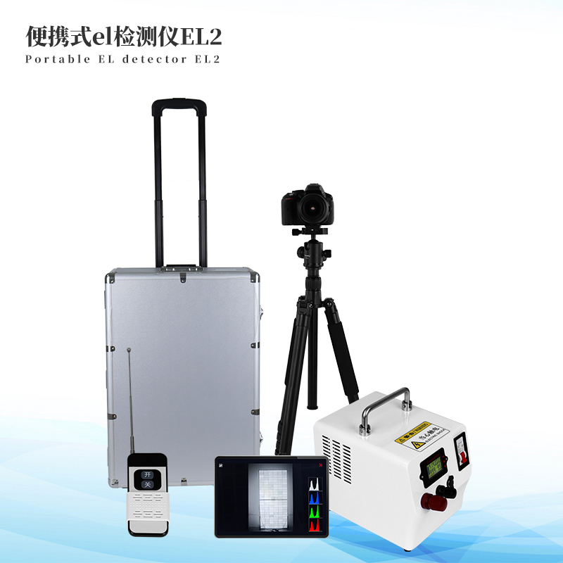 el檢測(cè)儀