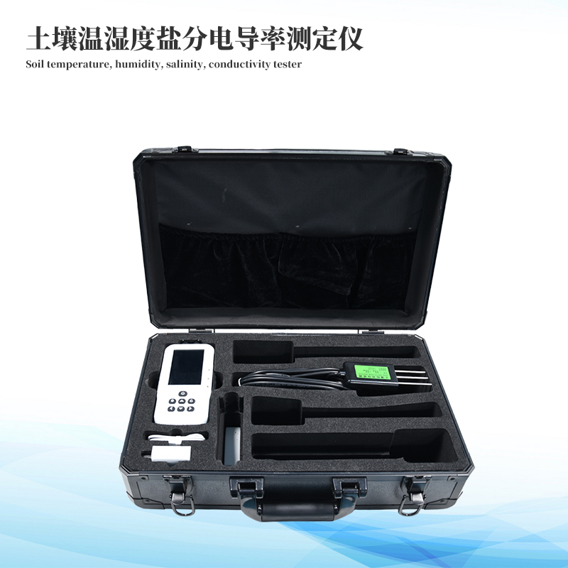 土壤水分溫度鹽分測(cè)定儀
