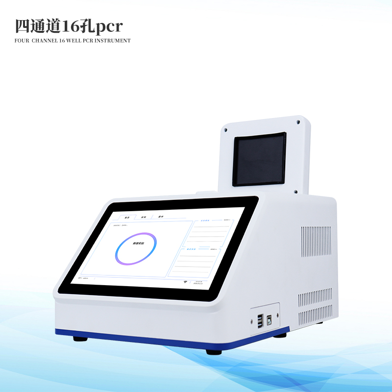  轉(zhuǎn)基因大豆檢測儀