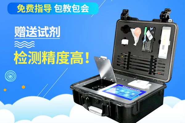 畜禽糞污檢測設備 畜禽糞污檢測設備