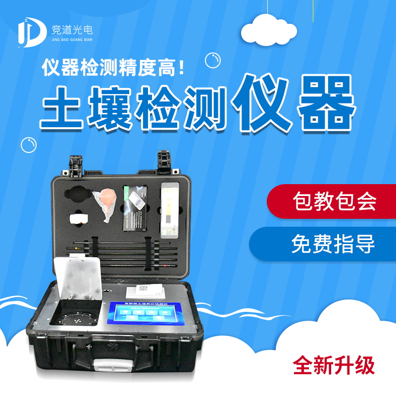蔬菜施肥經歷了什么？如何精準施肥？