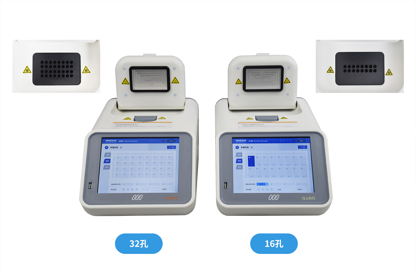 寵物熒光定量分析儀是什么？