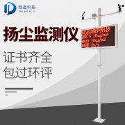  什么是大霧預警信號？