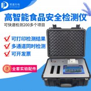 吃出異物有法律保障，你知道嗎？