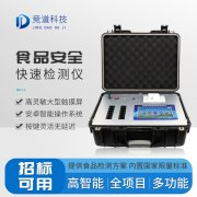 雙節(jié)臨近，如何保護(hù)食安？